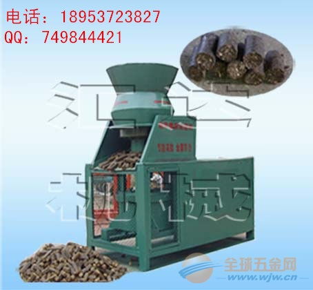 生物质燃料成型厂家 生物质燃料成型供应商