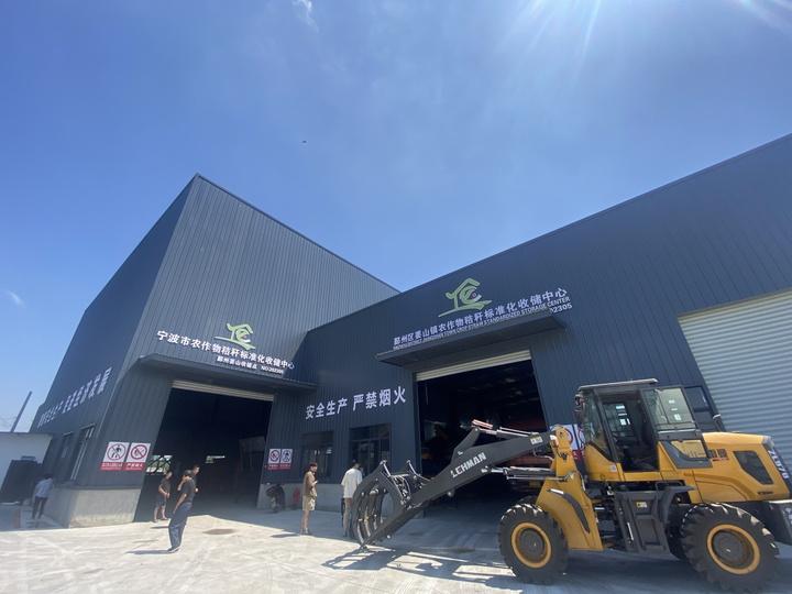 变废为宝,破解“丰收的烦恼” 这里的秸秆“逆袭”生物质燃料